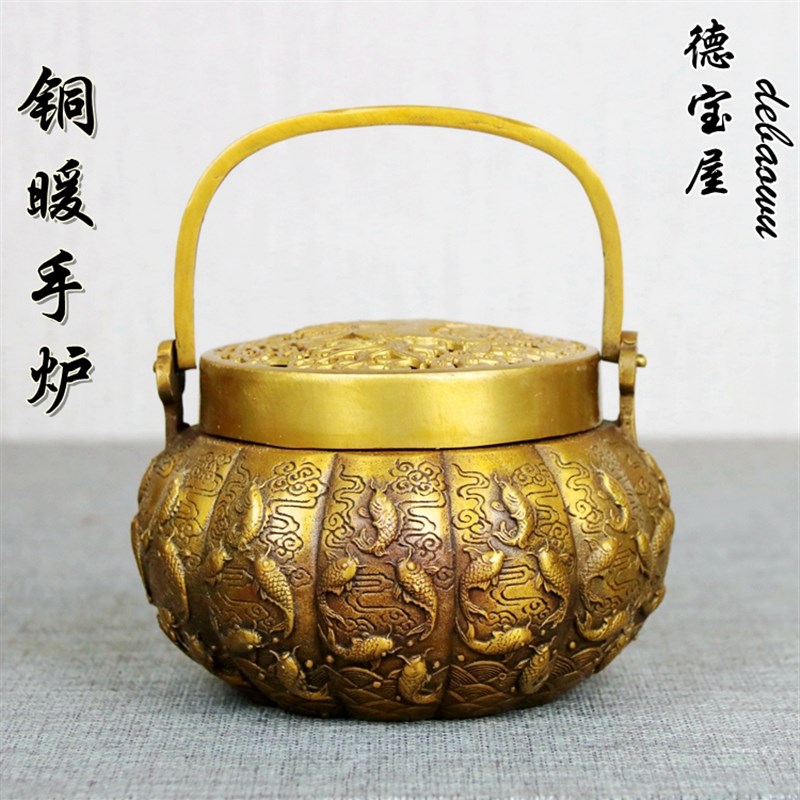 仿古年年有余暖手炉女冬季取暖小手炉烧炭纯铜手炉碳无烟碳随身