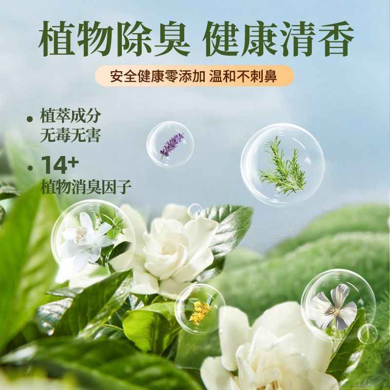 新车除甲醛除异味汽车内专用强力除臭去味空气净化器神器用品