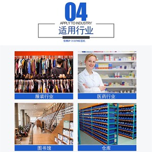 佳博GP3120TN条码打印机热敏不干胶标签打印机服装吊牌贴纸打印机