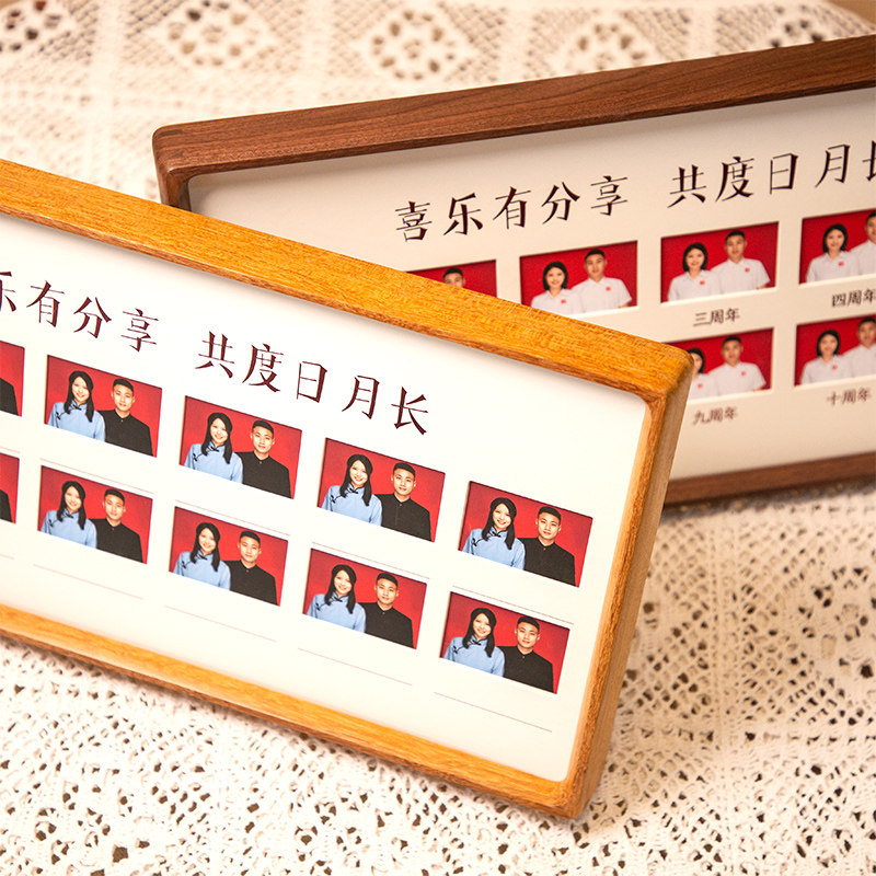 diy结婚登记照相框夫妻领证周年纪念礼物洗照片装裱定制宫格摆台