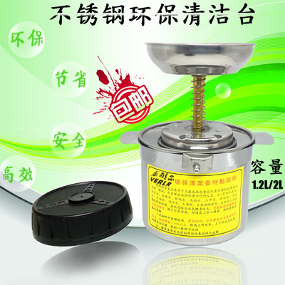 不锈钢清洁台 1.2L大号酒精壶 JAT-888 2L沾湿台环保清洁工具