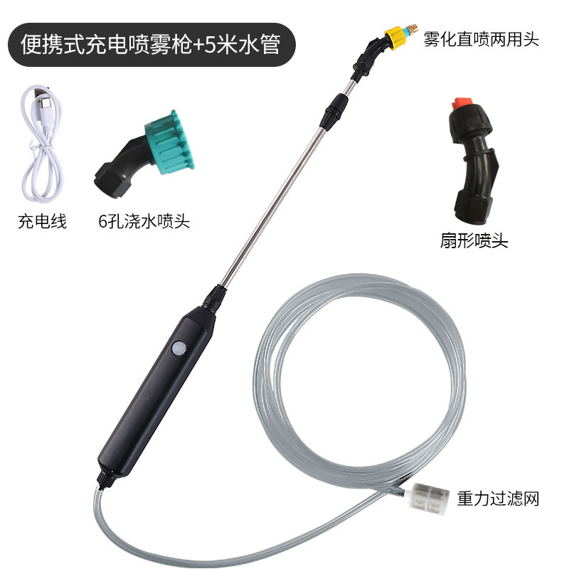 电动喷雾枪充电喷洒浇水浇花园艺消杀喷壶打药盆栽保湿多用