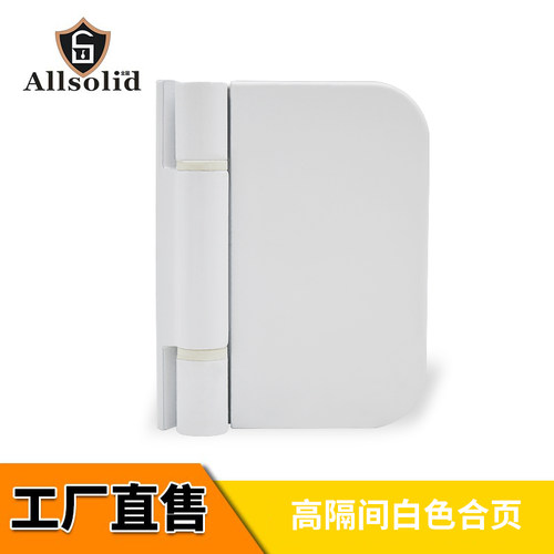 全固高隔间合页 玻璃门合页 高隔断办公室玻璃夹合页 铝材合页