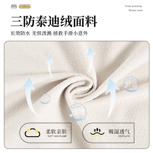 【亘卓】榻榻米软包墙围床头软包靠垫床边靠背垫自粘墙贴儿童防撞