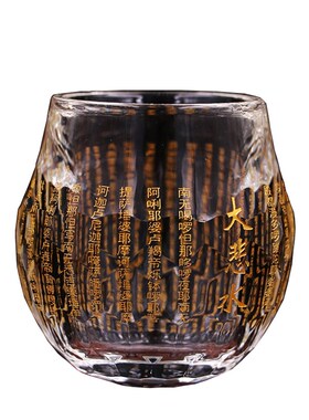 水晶供杯白水晶玻璃供水杯 大悲水七供八供水碗圣水杯三件套