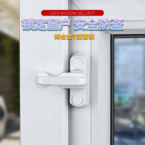 塑钢平开门窗T型窗户锁扣搭扣外推拉窗把手锁防盗锁门窗配件窗锁