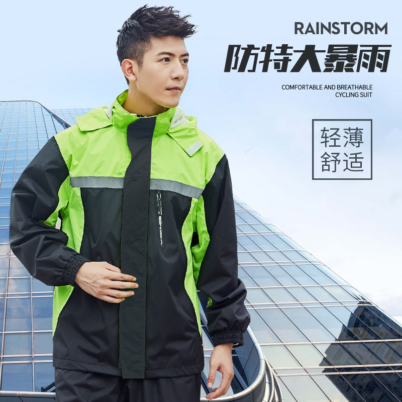 雨衣雨裤套装长款全身防暴雨骑行男士电动摩托车成人分体外卖骑手