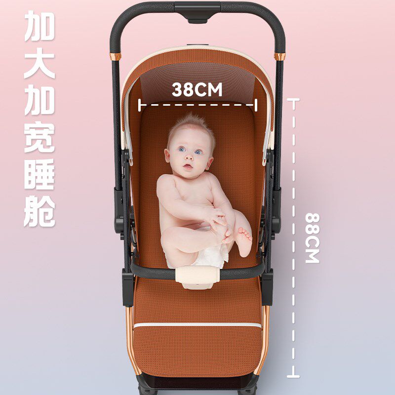 智儿乐婴儿推车可坐可躺轻便折叠高景观双向宝宝手推车新生婴儿车