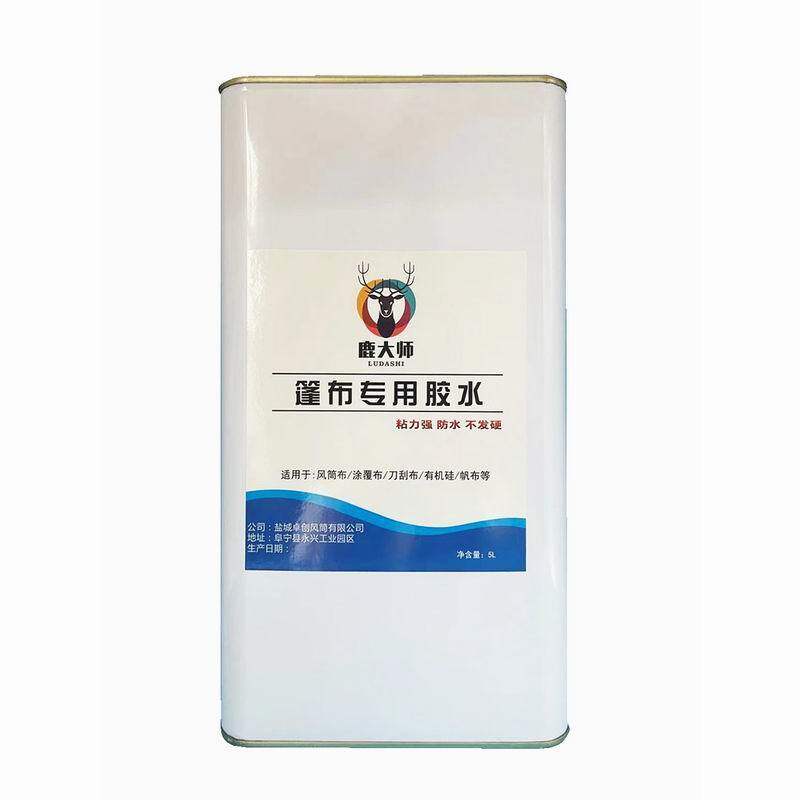 防雨布PVC刀刮篷布修补专用胶水 油布养殖场帆布补洞大桶10升包邮