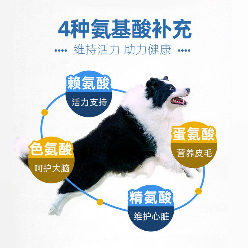 2支信元发育宝犬用营养膏狗狗基础营养膏宠物泰迪幼母犬怀孕速补