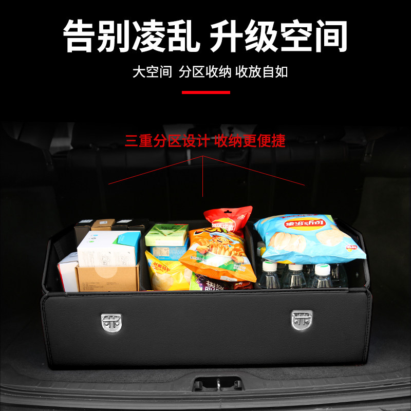 奥迪后备箱储物箱a6l储物盒a6收纳箱q5a4l车用a8q3a5q7汽车整理箱
