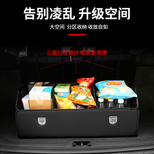 奥迪后备箱储物箱a6l储物盒a6收纳箱q5a4l车用a8q3a5q7汽车整理箱