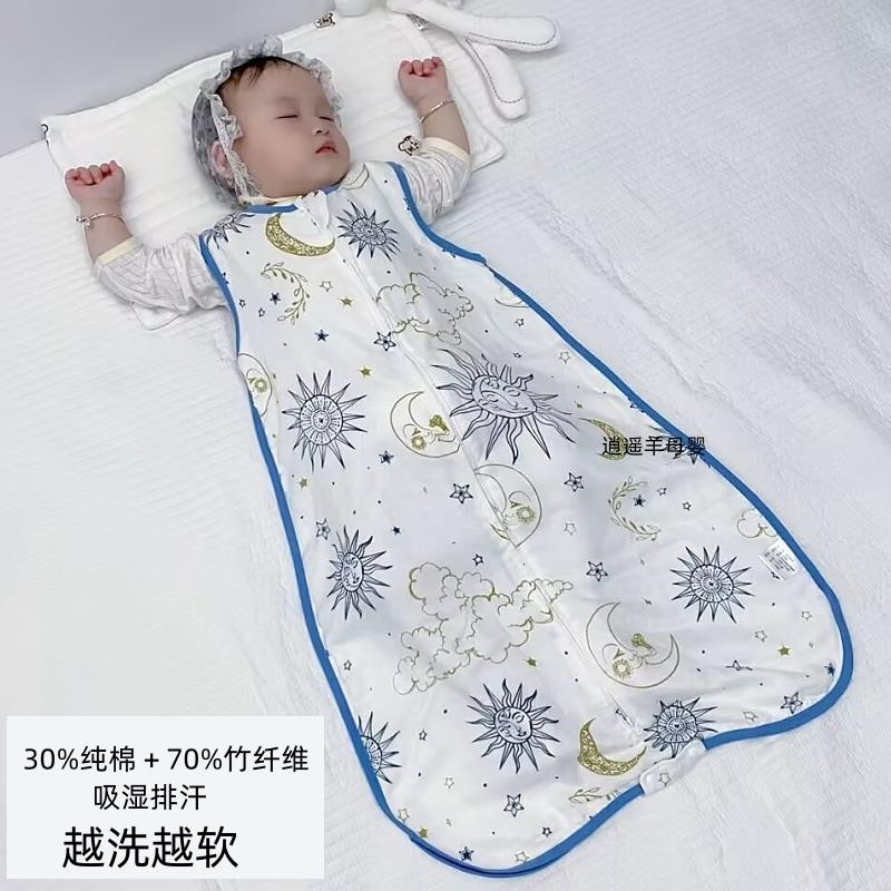 婴儿竹棉背心睡袋无袖夏薄纱布宝宝前四后二空调房护肚分腿防踢被