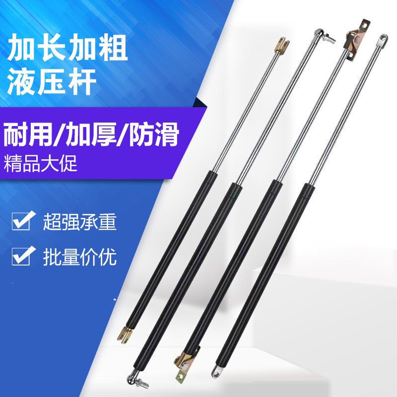 加粗加长重型气弹簧液压杆支撑杆货车飞翼设备上翻门气压杆气撑杆