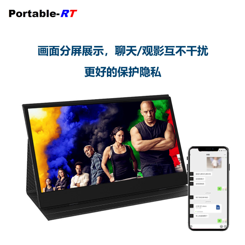驱动板内置无线投屏模块手机无线传输接收同屏液晶屏便携显示器