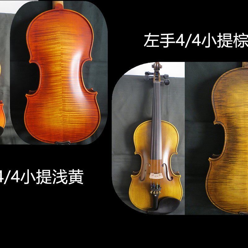斯式风格 SONG牌 4/4左手小提琴,纯手工制作
