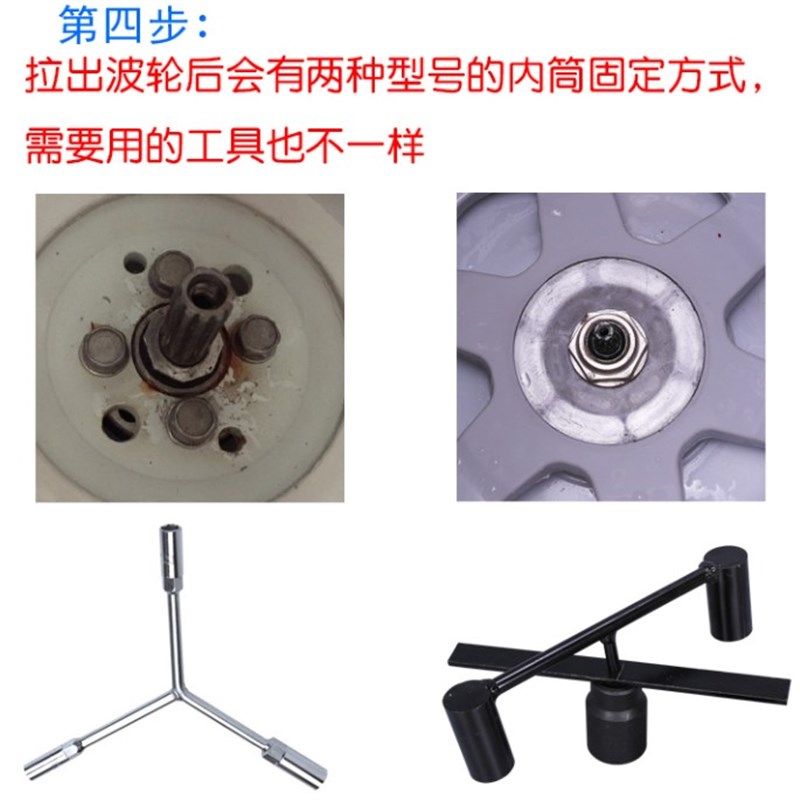 家电拆洗专用工具全套洗衣机内筒油烟机刮刀铲刀维修清洗捶打扳手