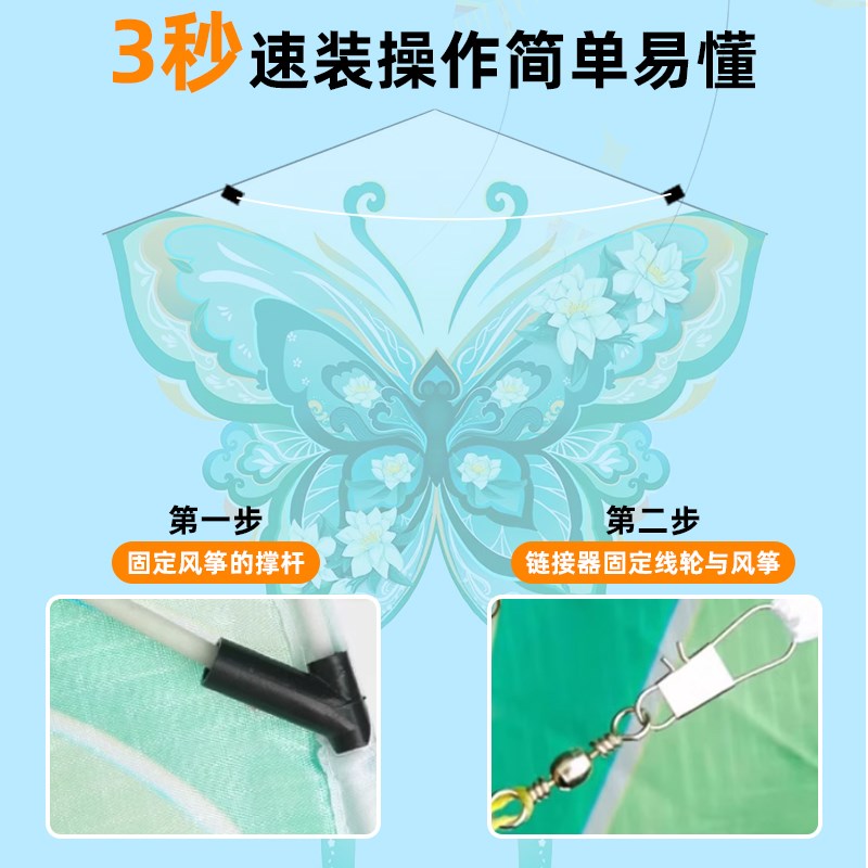 蝴蝶风筝成人专用儿童微风易飞2025新款潍坊专业带线初学高档网红