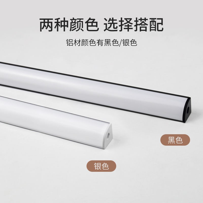 智能无需开槽明装感应橱柜灯衣柜展柜酒柜柜台灯LED硬条线条灯定