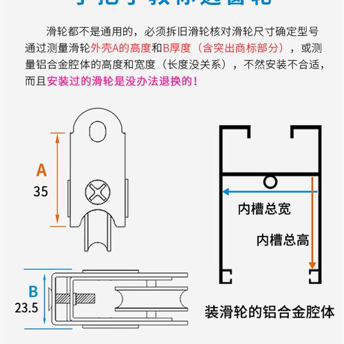 868型铝合金门窗滑轮老式推拉窗户轨道滚轮2000移门轮子轴承铜轮