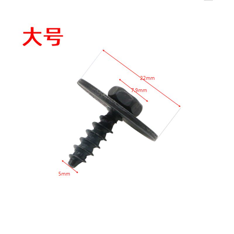 适配宝马螺丝3系5系X3X1X5叶子板卡扣挡泥板底盘发动机护板自攻螺