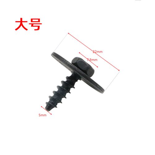 适配宝马螺丝3系5系X3X1X5叶子板卡扣挡泥板底盘发动机护板自攻螺