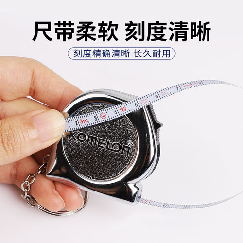 科美龙迷你小卷尺小型便携随身软尺高精度2米3米尺子家用圈尺盒尺