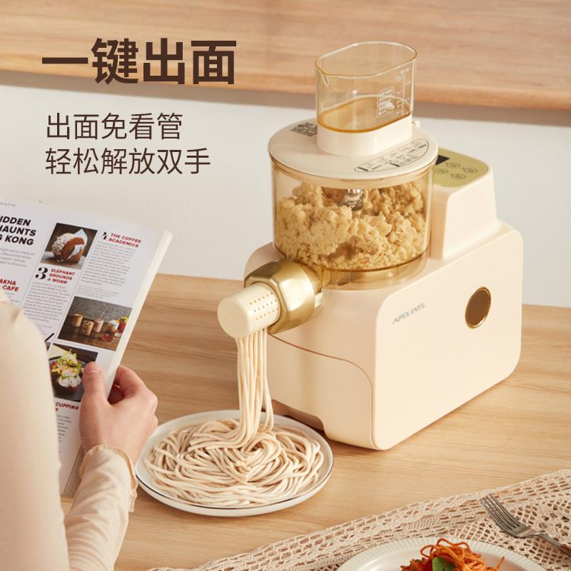 Apixintl安本素全自动面条机家用电动小型智能多功能压面和面一体