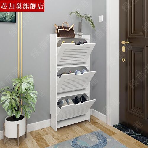 迷你家用翻斗超薄可加高小鞋柜16cm多层夹缝小户型超窄鞋架省空间