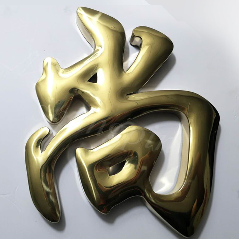 精品球面钛金字定做铜字仿古招牌制作不锈钢电镀鼓面烤漆铁皮字