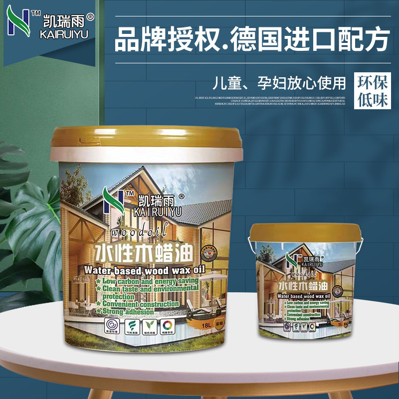 水性防腐木蜡油户外木油漆桐油清漆实木油漆家具木地板保养漆