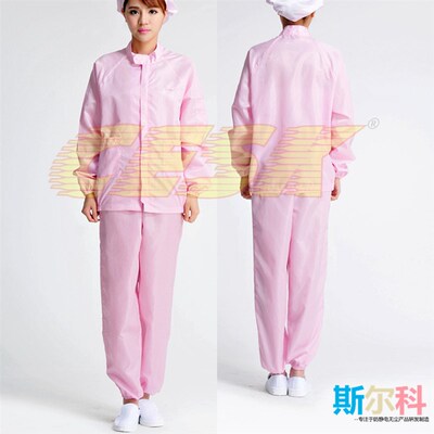 立领分体服防静电工衣净化超净食品药品工作防尘洁净服装棕咖啡色