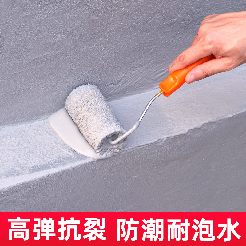 屋顶防水涂料楼顶外墙聚氨酯液体卷材平房裂缝漏水补漏材料防漏胶