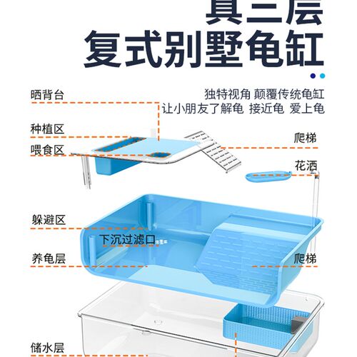 乌龟缸别墅造景过滤器家用大型水陆两用鳄龟专用乌龟饲养缸生态缸