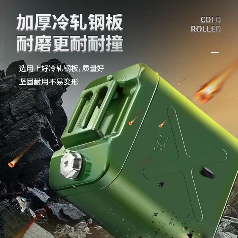油桶汽油桶50L60L70L80升柴油专用桶气油桶汽油壶油箱铁桶装汽油
