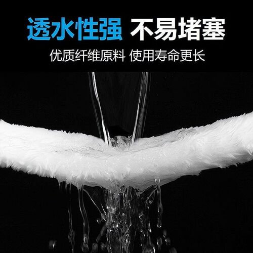 鱼缸专用魔袋魔毯过滤棉净水袋防溢流加厚毛毯滤材高透水生化棉
