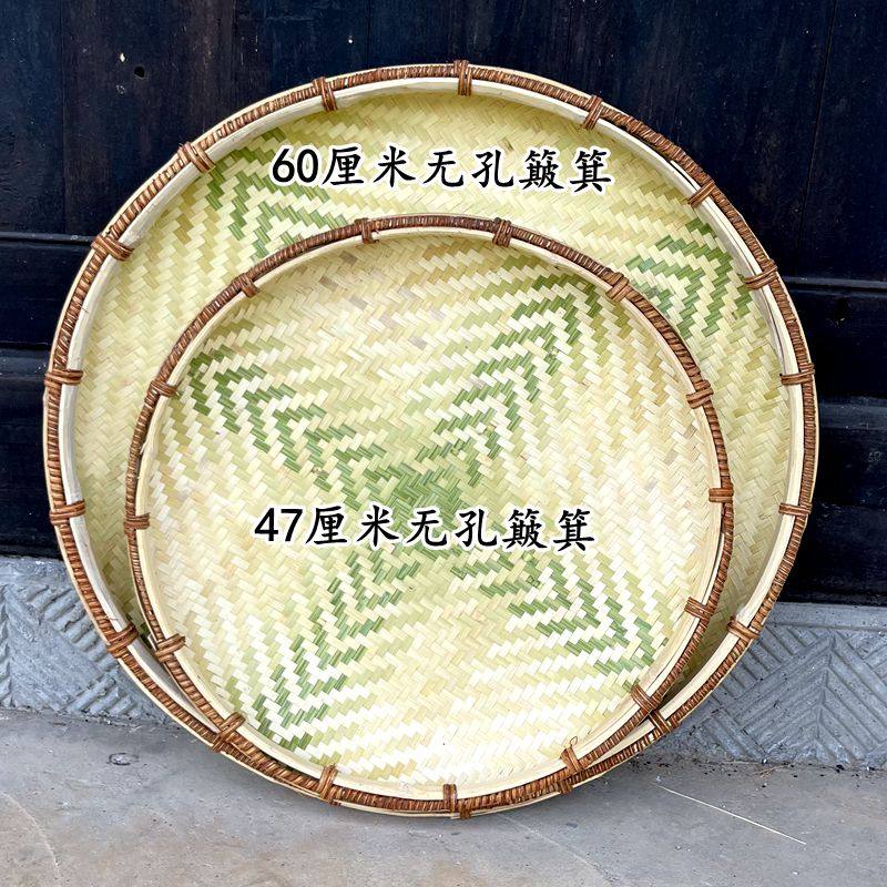 包邮纯手工竹编制品竹编圆簸箕无孔竹匾托盘幼儿园绘画装饰道具