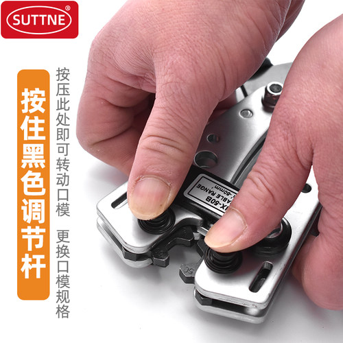 压线钳冷压端子SUTTNE工业级电力电缆YO裸端子OT开口铜鼻子压线钳