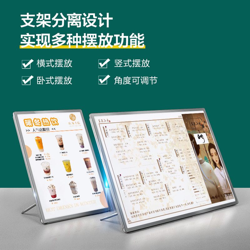 发光台卡奶茶店菜单展示牌小吃店汉堡炸鸡店吧台饮品菜谱点餐牌桌