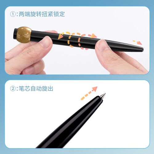 转笔者金球旋转陀螺解压签字中性足球笔打发时间摸鱼礼物个性定制