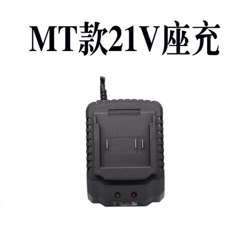 通用 手电钻21V 25V 36V42V48V68V88V98V158V198V208V288VF充电器