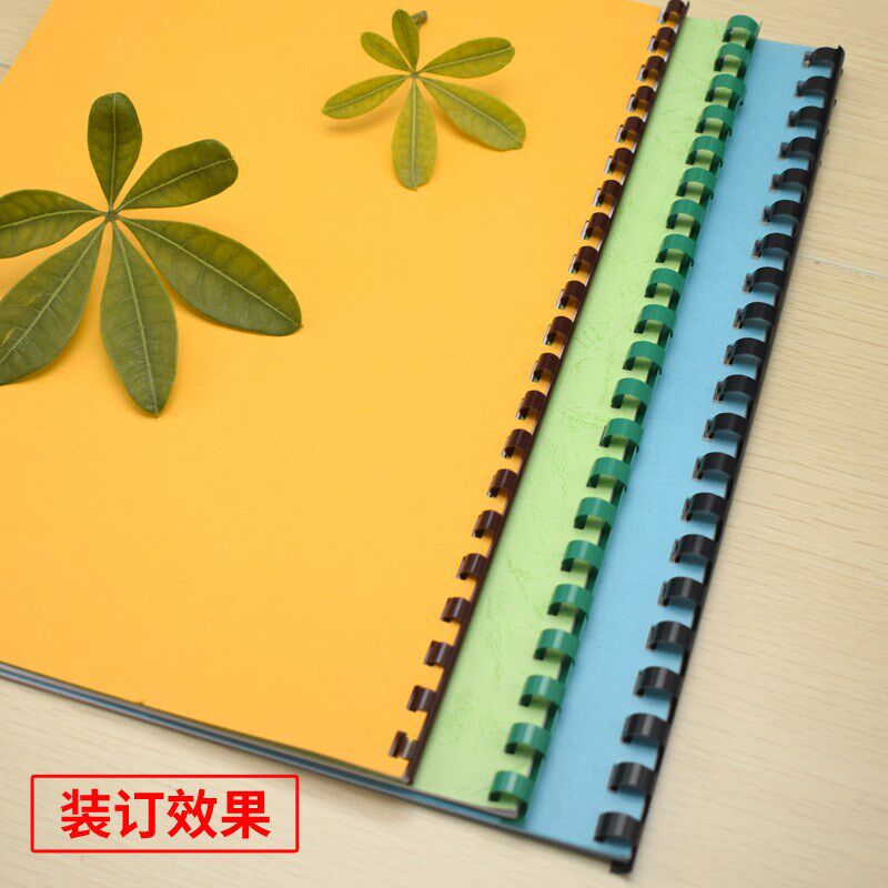 雷盛21孔装订胶圈梳式标书胶圈装订机用装订胶环6MM-51MM塑料装订