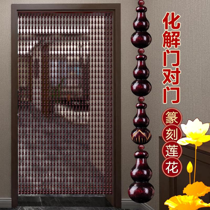 全桃木葫芦门帘珠帘门对卫生间大门卧室客厅门对门隔断玄关免打孔