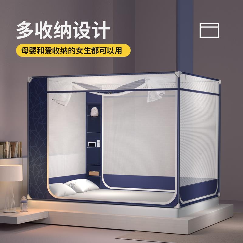简约夏季蒙古包式免安装加密升级大顶蚊帐婴儿宝宝防摔全包可折叠