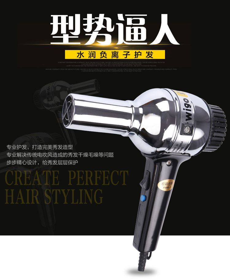 老式不锈钢电吹风机金属纯手工打造大风力烘干定型干发器吹风筒