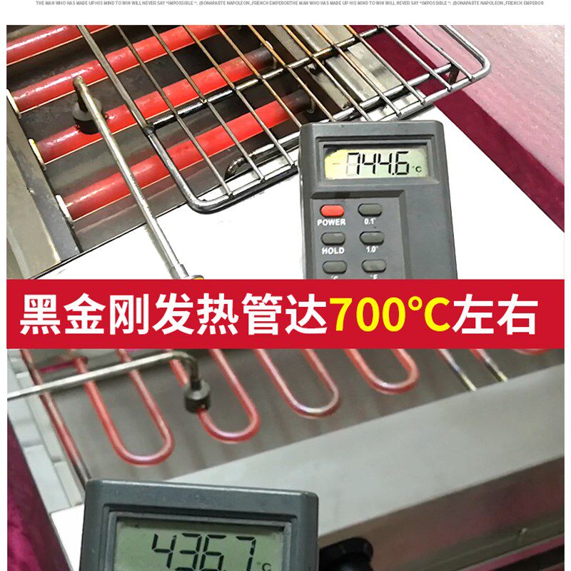 电烤炉商用无烟黑金刚烧烤炉正新鸡排烧烤机摆摊烤肉串电热烧烤炉