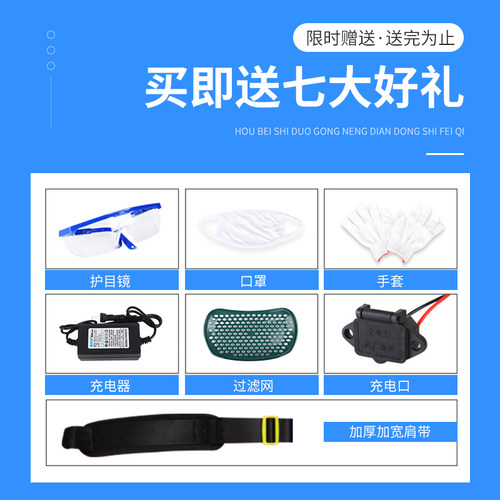农用前背式电动施肥器撒肥机多功能播种机全自动鱼塘投饲料机神器