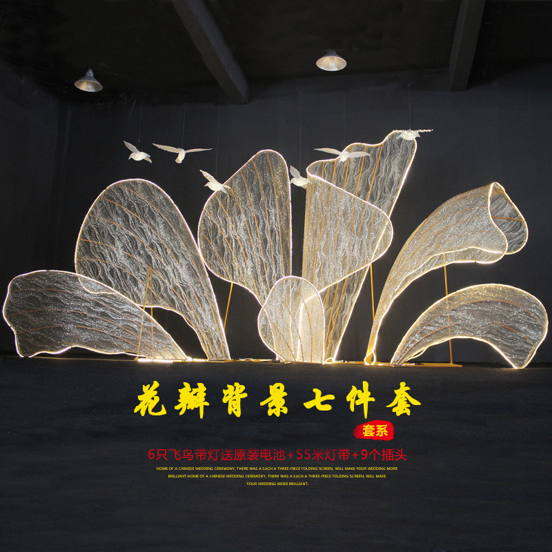 2019新款婚庆道具花瓣背景装饰贴纱婚礼舞台布置商场活动装饰摆件