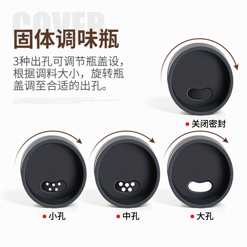 旋转式玻璃调味盒套装家用调味瓶调料瓶油盐罐调味罐创意厨房用品