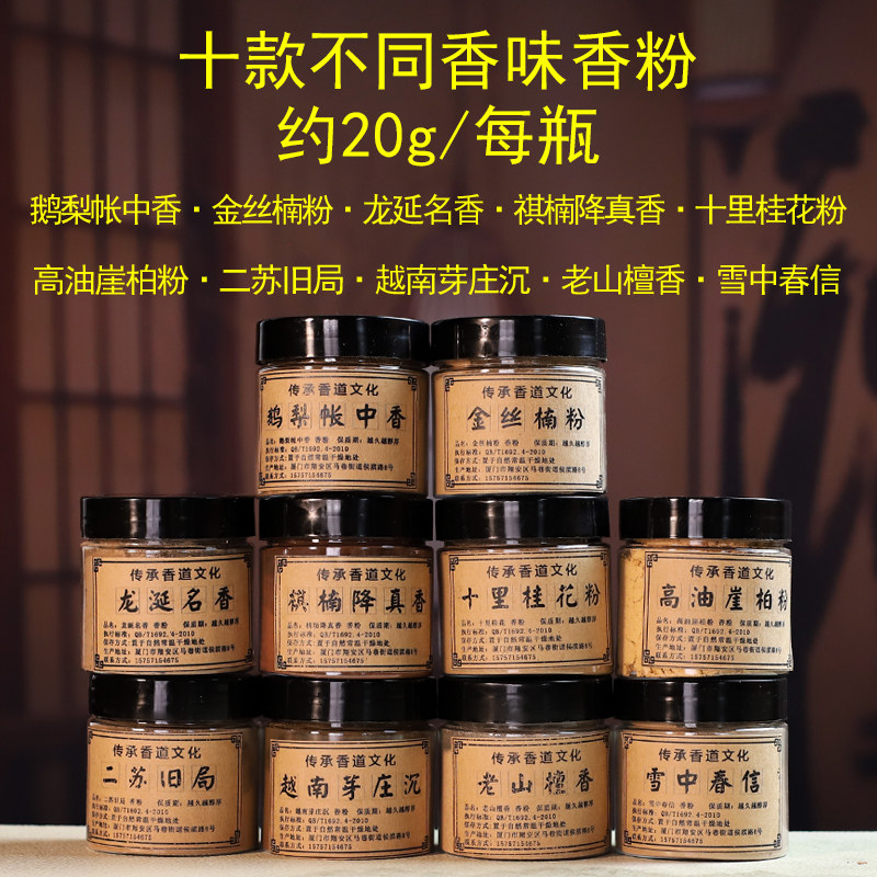 齐全纯铜香道套装用品入门香薰炉家用沉檀香粉打纂香篆香勺铲香印